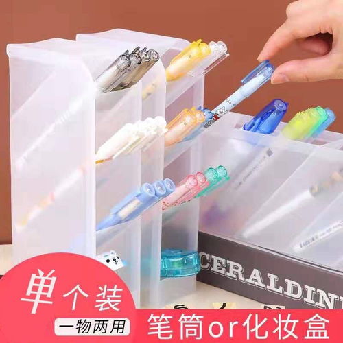 斜插式透明筆筒 辦公與學習的多功能收納利器