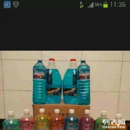 批發(fā)零售車載CD玻璃水，廠家直銷精品坐墊——優(yōu)質(zhì)車品，一站采購