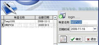 深圳市理想計(jì)算機(jī)技術(shù) 軟件開(kāi)發(fā)領(lǐng)域的創(chuàng)新引領(lǐng)者