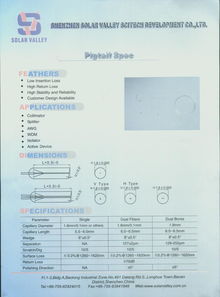 深圳天陽谷科技亮相光博會，以“軟件定義光通信”引領(lǐng)行業(yè)新方向