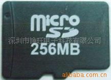 深圳市協(xié)誠通工貿(mào)發(fā)展有限公司 閃存卡與深圳軟件開發(fā)服務(wù)的綜合產(chǎn)品列表