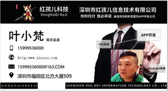 深圳手機網(wǎng)站與軟件開發(fā) 關(guān)鍵問題、成本考量與型號適配解析