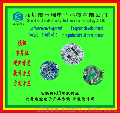 深圳軟件開發(fā)新篇章 融合方案與硬件開發(fā)，引領(lǐng)人臉識(shí)別技術(shù)創(chuàng)新