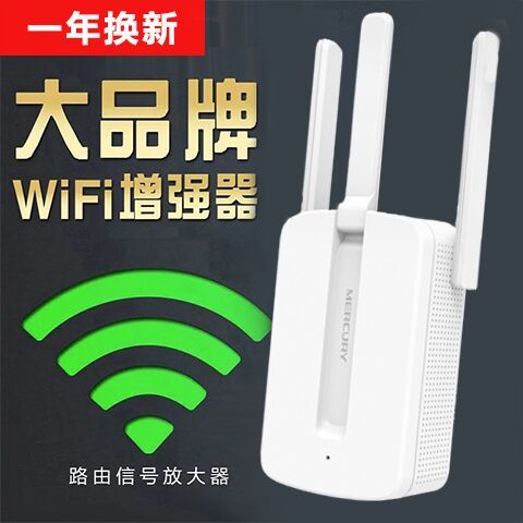 水星無(wú)線WiFi信號(hào)放大器 如何有效擴(kuò)展與增強(qiáng)您的家庭網(wǎng)絡(luò)覆蓋